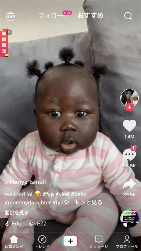 【画像】黒人の赤ちゃん、可愛すぎる・・・