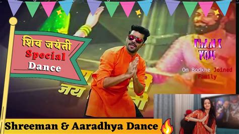 Shreeman And Aaradhya Dance On Live Stream 😍🔥 Shivjayanti Special