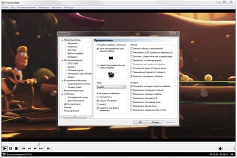 Media Player Classic скачать бесплатно для Windows на русском