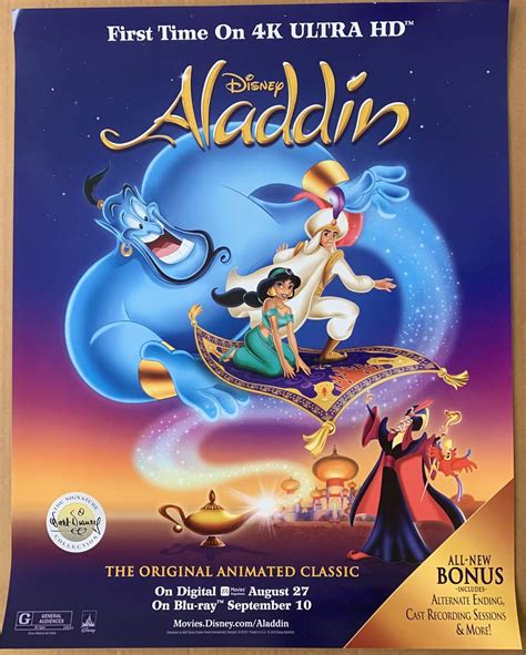 Aladdin Theatrical Poster