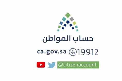 قصّ png بتحديد مربع بالبيكسل. الدفعة الجديدة.. استعلام حساب المواطن برقم الهوية فقط ...