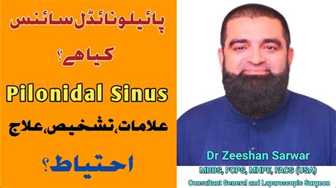What Is Pilonidal Sinus Signs And Symptoms Diagnosis And Treatment