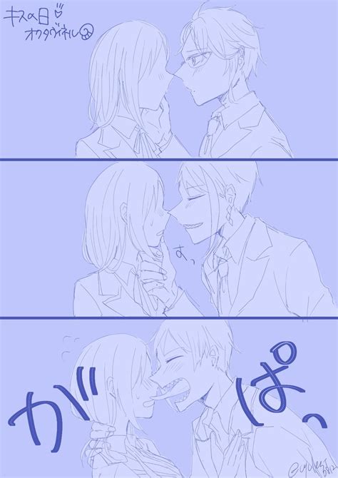 「キスの日オクタ寮× ※女監督生有り顔は無い 私は噛みつくようなキスが好きなんじゃ～～～ Twst」さいくるの漫画