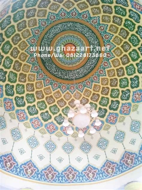 See more of miftahul husna on facebook. Kaligrafi Asmaul Husna Di Dinding Masjid | Cikimm.com