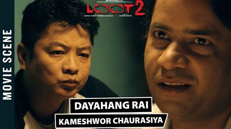 nepali movie loot 2 scene dayahang rai and kameshwor chaurasiya youtube