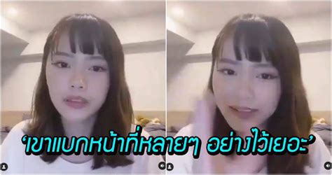 มิวสิค Bnk48 พูดถึงกรณีชาวเน็ตดราม่าเฌอปราง “เป็นคนคุยออฟฟิเชียล เราไม่