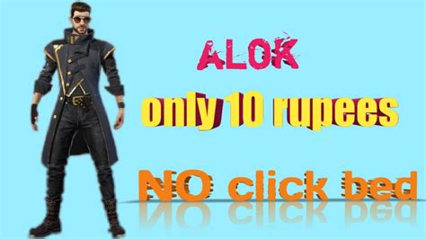 Free fire is the ultimate survival shooter game available on mobile. Free fire main 10 rupay mein Dj alok kaise len | how to ...