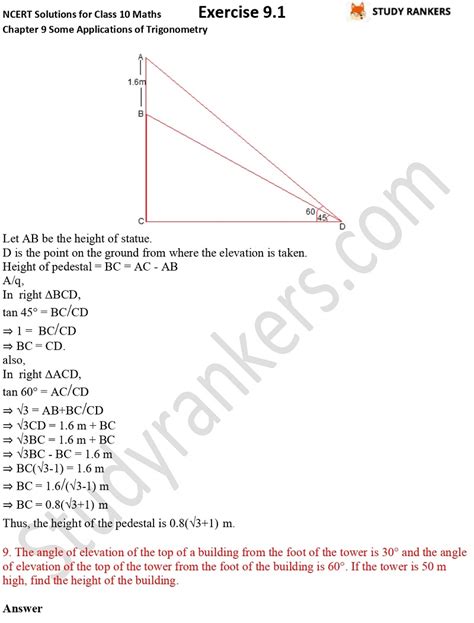 A pilgrim is standing on a cliff looking out at the ocean. NCERT Solutions for Class 10 Maths Chapter 9 Some Applications of Trigonometry Exercise 9.1
