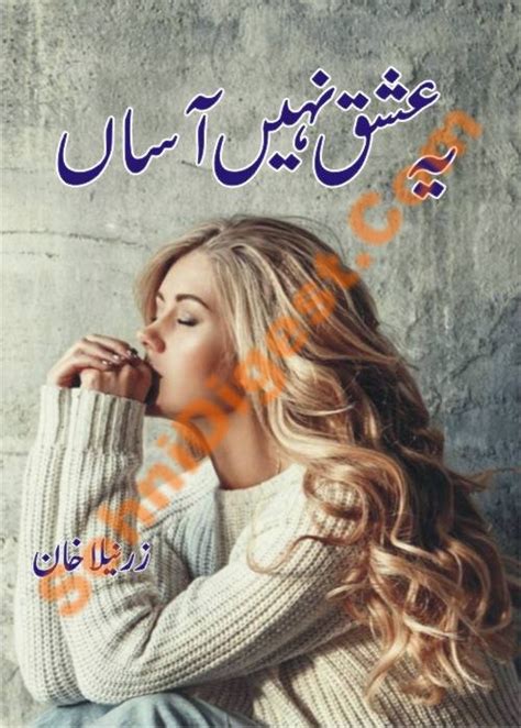 Yeh Ishq Nahi Asaan Romantic Urdu Novels Sohni Digest
