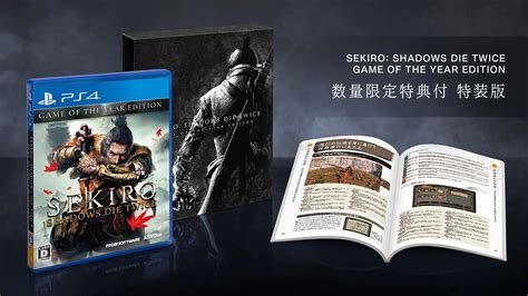 Sekiro Shadows Die Twice Game Of The Year Edition Out On October