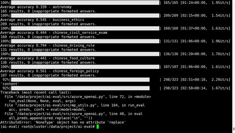 AttributeError NoneType Object Has No Attribute Replace Issue