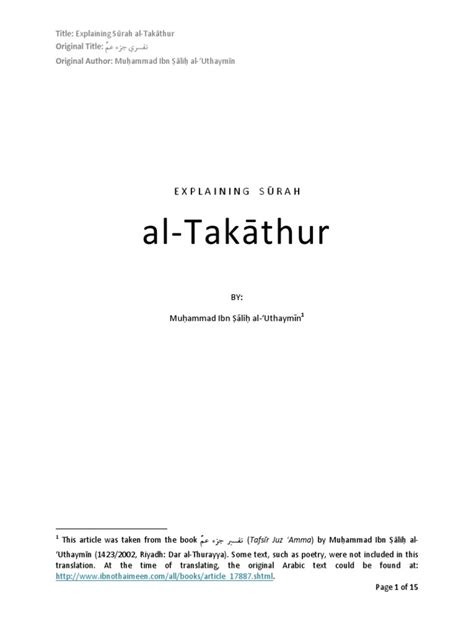 Surah Al Takathur Explanation Pdf God In Islam Muhammad