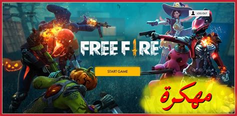 Garena free fire pc, one of the best battle royale games apart from fortnite and pubg, lands on microsoft windows now install bluestacks app player and open it on your computer. Garenafreef.Ml Free Fire Cheat Mod Apk Unlimited Diamonds ...