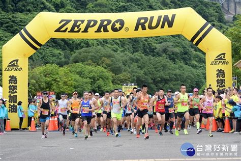ZEPRO RUN全國半程馬拉松 近7000人石門水庫起跑 Yahoo奇摩時尚美妝