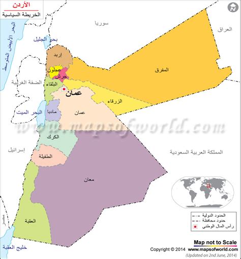الصفحة ارئيسية » الدولي » الأردن. الأردن خريطة، خريطة الأردن