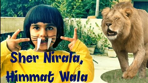 Sher Nirala Himmatwala शेर निराला हिम्मत वाला Rhymes With Actions