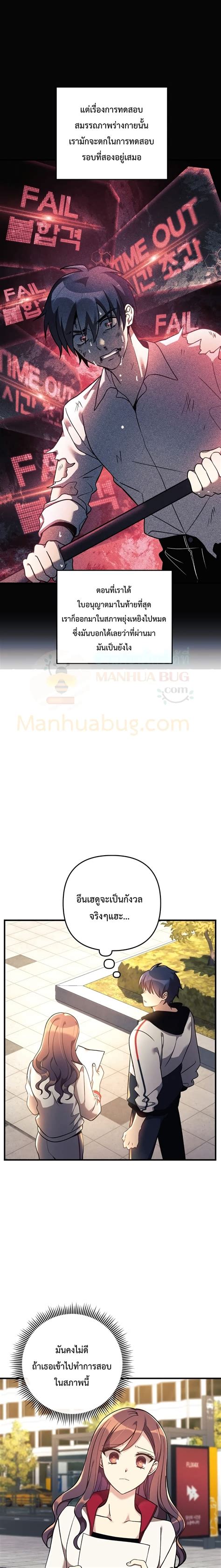 God Manga ก๊อดมังงะ อ่านมังงะมังฮวา Manga Manhwa ออนไลน์แปลไทย