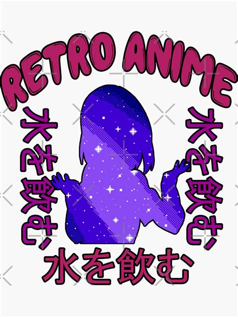 Retro Anime Rare 90s Anime Vaporwave Aesthetic Sticker By