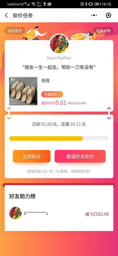 They are fast, and can usually be developed quickly at a lower cost. WeChat Mini Program - PayPlus NZ