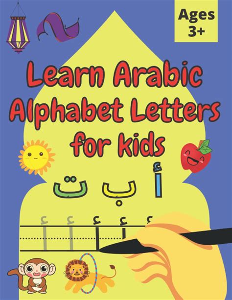 Buy Learn Arabic Alphabet Letters For Kids Learn To Write Arabic