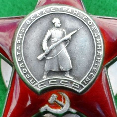 Vintage And Rare Ww2 Russia Soviet Union Army Order Of Red Star Medal