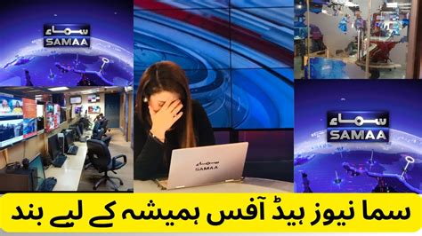 Farewell To Samaa A Decade Of Journalism And Emotions Mahrukh