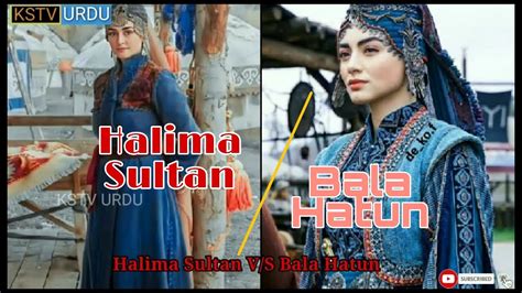 Halima Sultan Vs Bala Hatun Ertugrul Ghazi And Osman Ghazi Wifes