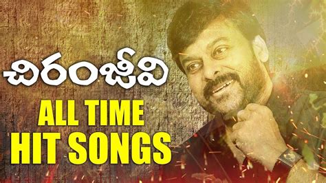 Chiranjeevi All Time Super Hit Songs Birthday Special 2017 Hit