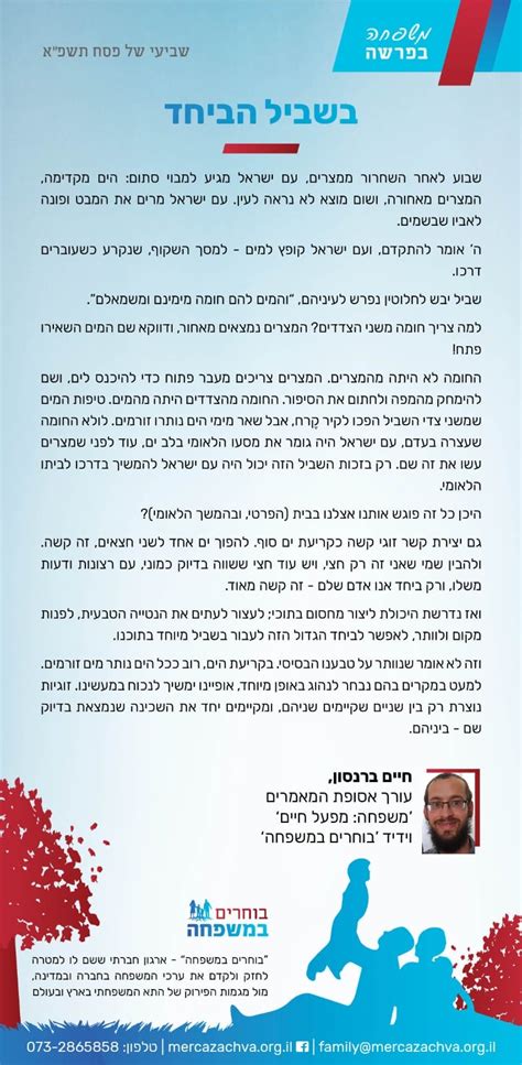 תאריך ההנפקה מופיע על גבי התעודה עצמה (דוגמה). ‫בוחרים במשפחה - Home | Facebook‬