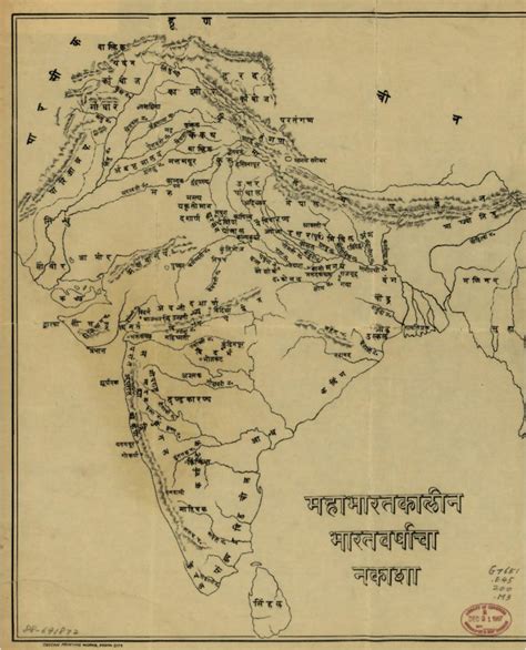 Ancient Maps India Timeline Ramayana Mahabharata Ancient Maps My XXX
