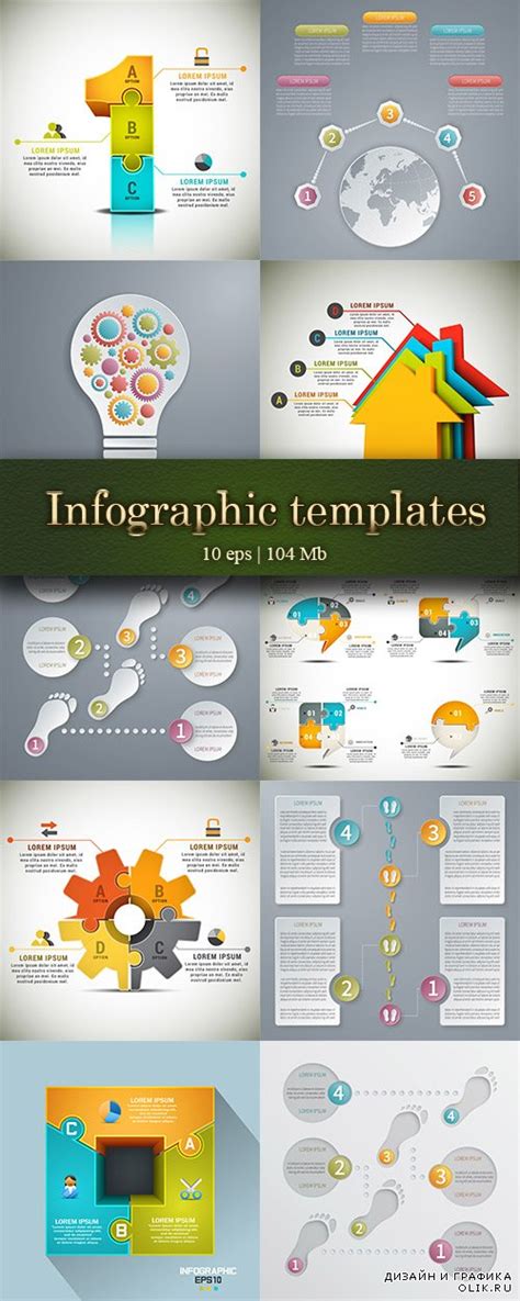 Business Infographicsfour Steps Vector Perforated Infographic Template