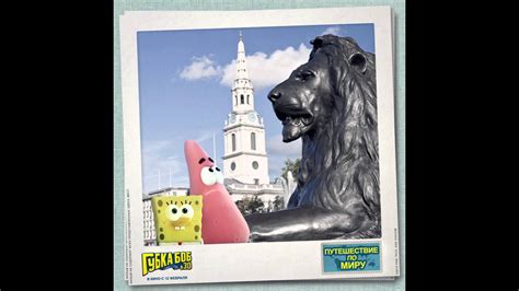 Spongebob And Patrick Travel The World Uk Paramount Pictures Russia