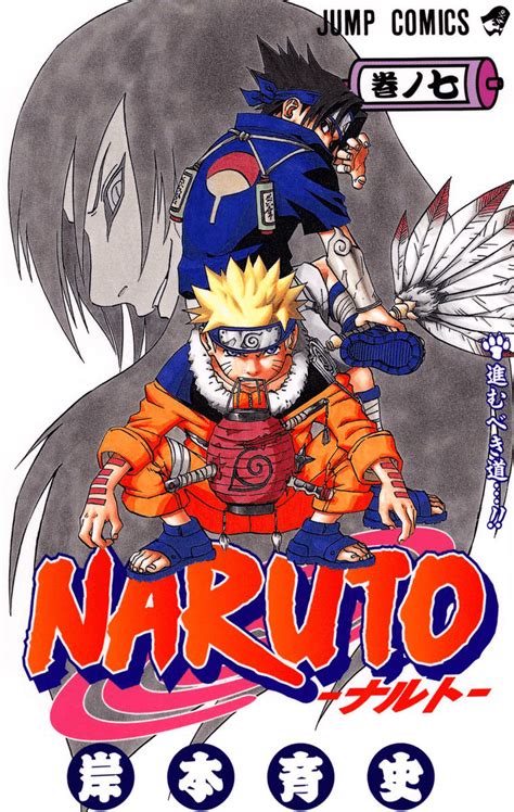 The Path That Should Be Followed Volume Narutopedia Fandom