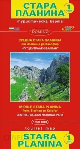Stara Planina 1 From Zlatitsa To Kalofer Domino Ceny I Opinie