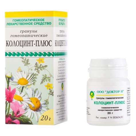 КОЛОЦИНТ-ПЛЮС (гранулы, 20 г, подъязычные) - цена, купить онлайн в Картинка - КОЛОЦИНТ-ПЛЮС (гранулы, 20 г, подъязычные) - цена, купить онлайн в
