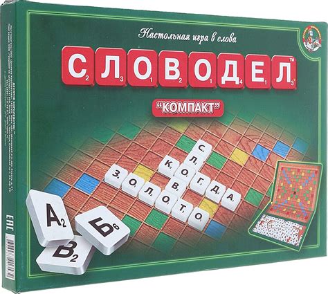 Russian Board Game Scrabble Slovodel Erudite Au Toys And Games