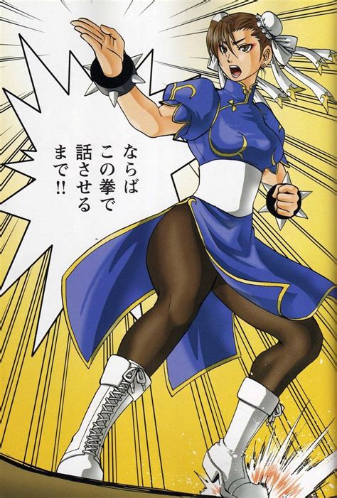 Street Fighter Sakura Hentai Image
