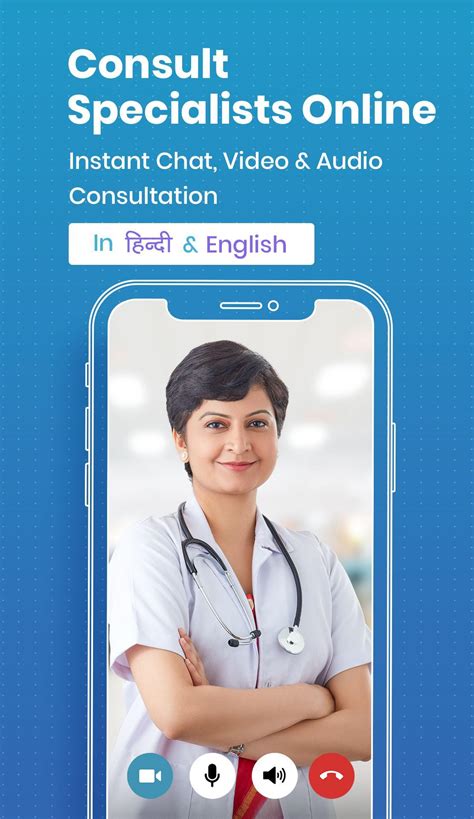 Mfine Consult Doctors Online Book Lab Tests For Android Apk Download