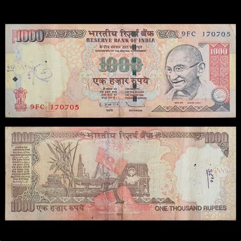 Azad Hind Old Coins Price One Thousand Coin Prices Banknote Bank