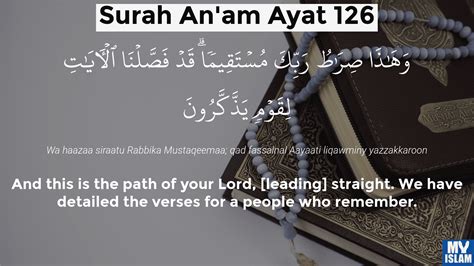 Surah Al Anam Ayat 125 6125 Quran With Tafsir My Islam