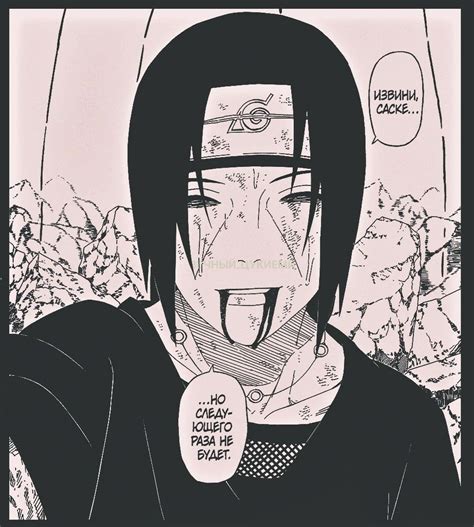 Itachi Uchiha Death Smile Wallpaper Download Share Or Upload Your