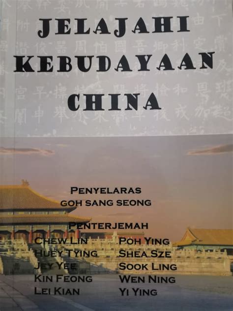 Translate indonesia mandarin is one of the translation services offered by kinotech systems. Do translation from english to chinese and malay by ...