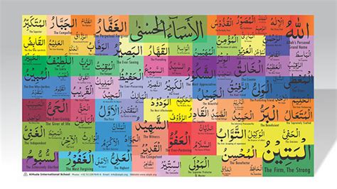 God names, asthma ul husna, audio, islamic songs, names, allah, asmaulhusna, asmaul husna, asma ul husna, islam, audio. ASMA UL HUSNA WITH MEANING PDF