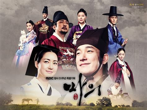 Doctors, latest korean drama, trailer with subtitles on viu india. Horse Doctor - AsianWiki