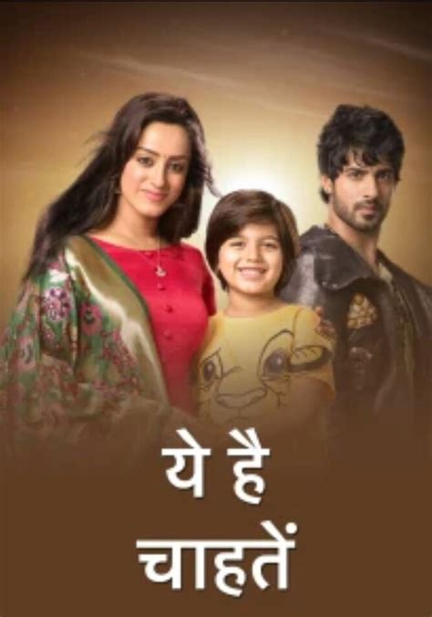 Yeh Hai Chahatein Streaming Tv Show Online