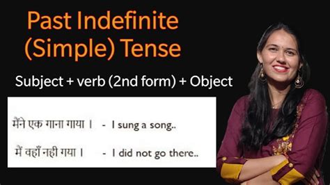 Past Indefinite Simple Tense Youtube