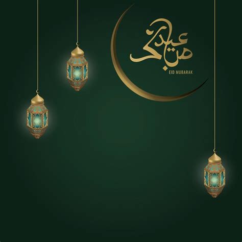 Eid Mubarak Background With Hanging Morocco Lantern 1084281 Vector Art