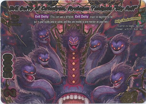 Evil Deity Of Cataclysm Hyakugan Yamigedo Sky Half Future Card