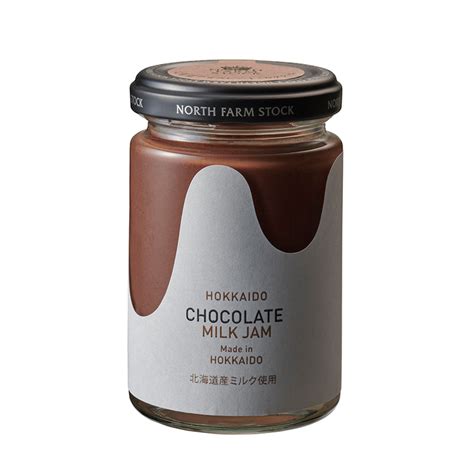 北海道チョコレートミルクジャム | NORTH FARM STOCK | ノースファームストック | 公式WEBサイト