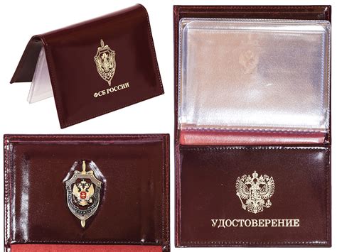 We did not find results for: Портмоне-обложка для удостоверения с жетоном «ФСБ России»